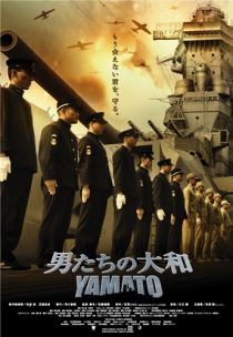 دانلود فیلم Otoko-tachi no Yamato 2005270528-1496027000