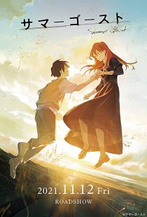 دانلود انیمه Summer Ghost 2021275567-1274597229