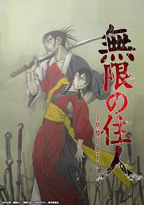 دانلود انیمه Blade of the Immortal289891-208315136