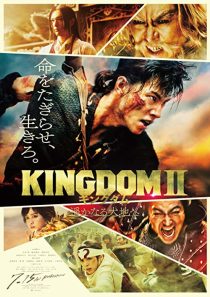 دانلود فیلم Kingdom II: Harukanaru Daichi e 2022308760-586226776