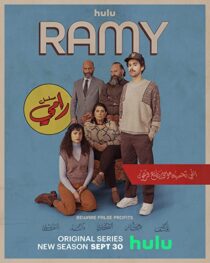 دانلود سریال Ramy45720-822346322