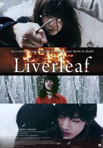 دانلود فیلم Liverleaf 2018323895-403401566