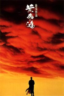 دانلود فیلم Once Upon a Time in China 1991325680-257272524