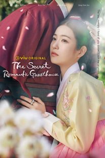 دانلود سریال کره‌ای The Secret Romantic Guesthouse330994-2097293018