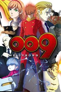 دانلود انیمه 009 Re: Cyborg 2012367039-1725888918