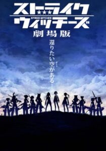 دانلود انیمه Strike Witches the Movie 2012390308-1925180007