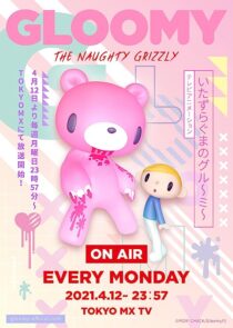 دانلود انیمه Gloomy the Naughty Grizzly366914-701303453
