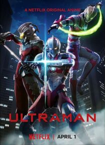 دانلود انیمه Ultraman364303-1937936938