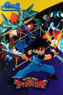 دانلود انیمه Dragon Quest Great Adventure of Dai! Destroy!! The Reborn 6 Commanders 1992366969-1534820874