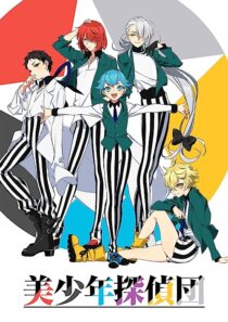 دانلود انیمه Pretty Boy Detective Club366917-1057316893