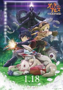 دانلود انیمه Made in Abyss: Wandering Twilight 2019366974-2022003850