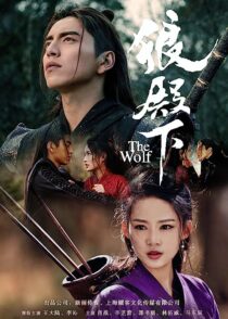 دانلود سریال The Wolf366179-898814112