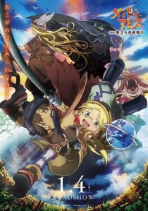 دانلود انیمه Made in Abyss: Journey’s Dawn 2019366973-1169702638