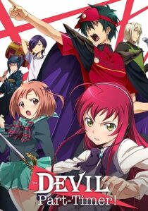 دانلود انیمه The Devil Is a Part-Timer!367543-1737864405