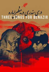 دانلود فیلم Three Songs for Benazir 2021366423-2128008615