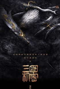 دانلود سریال Secret of the Three Kingdoms370366-1834527558