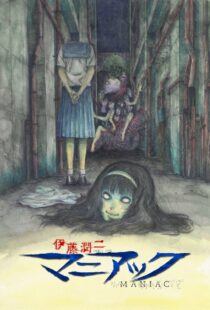 دانلود انیمه Junji Ito Maniac: Japanese Tales of the Macabre370022-272601831