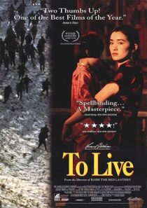 دانلود فیلم To Live 1994369150-790412158