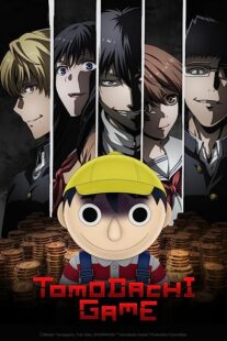 دانلود انیمه Tomodachi Game369058-2127483974