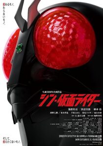 دانلود فیلم Shin Kamen Rider 2023370292-1462721233