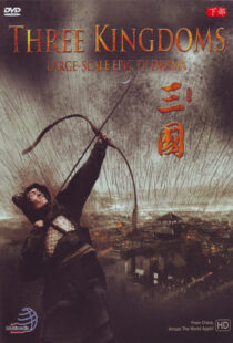 دانلود سریال چینی Three Kingdoms372305-735927426