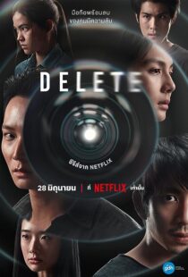 دانلود سریال Delete373467-512444295