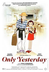 دانلود انیمه Only Yesterday 1991370785-1882765127