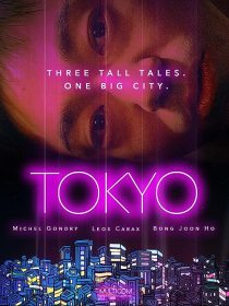 دانلود فیلم کره‌ای Tokyo! 2008373024-1100149826