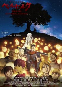دانلود انیمه Berserk: The Golden Age Arc – Memorial Edition371234-2058445088