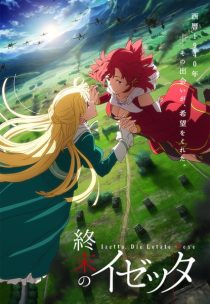 دانلود انیمه Izetta: The Last Witch (Shumatsu no Izetta)372589-757081344