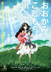 دانلود انیمه Wolf Children 2012372623-1656754485