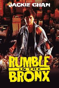 دانلود فیلم Rumble in the Bronx 1995372749-1645587557