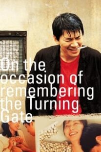دانلود فیلم کره‌ای On the Occasion of Remembering the Turning Gate 2002373437-443757679