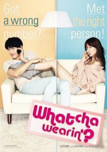 دانلود فیلم کره‌ای Whatcha Wearin’? 2012375097-65350509