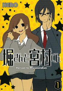 دانلود انیمه Hori-san to Miyamura-kun374600-425177467