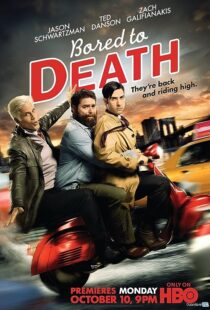 دانلود سریال Bored to Death374377-1447320671