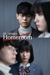 دانلود سریال Mr. Hiiragi’s Homeroom377237-397670778