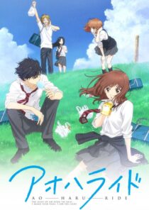 دانلود انیمه Blue Spring Ride376264-167762752