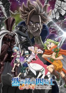 دانلود انیمه The Seven Deadly Sins: Four Knights of the Apocalypse379068-32724923