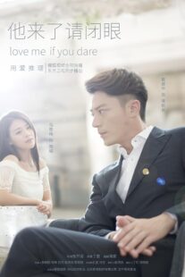 دانلود سریال Love Me If You Dare379213-837383600