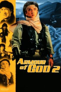 دانلود فیلم Armour of God 2: Operation Condor 1991377570-1083870828