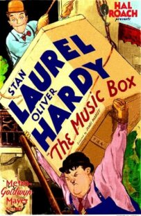 دانلود فیلم The Music Box 1932378077-1966954196