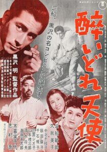 دانلود فیلم Drunken Angel 1948378022-1478739900