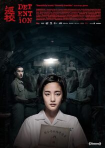 دانلود فیلم Detention 2019381881-500218580