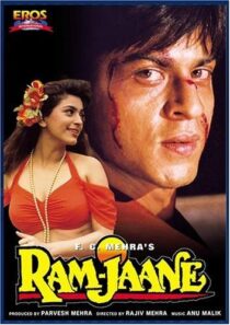 دانلود فیلم هندی Ram Jaane 1995380982-1872950793