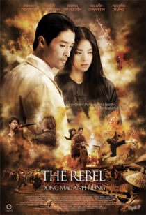 دانلود فیلم The Rebel 2007381763-868022515