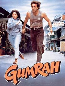 دانلود فیلم هندی Gumrah 1993381895-1200001345