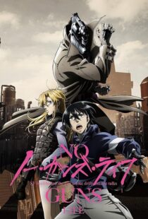 دانلود انیمه No Guns Life382761-282669631