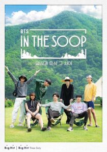 دانلود سریال کره‌ای In the SOOP BTS Ver.382322-1868648651