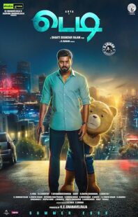 دانلود فیلم هندی Teddy 2021382361-1104330964
